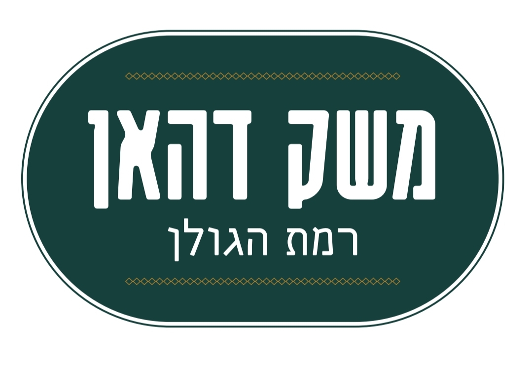 לוגו משק דהאן